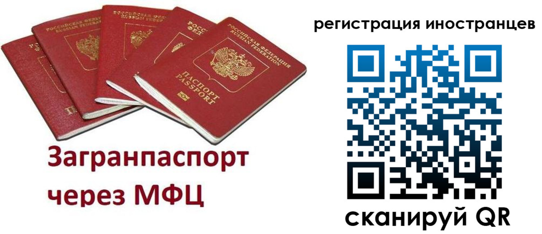 временная регистрация собственник в Туле