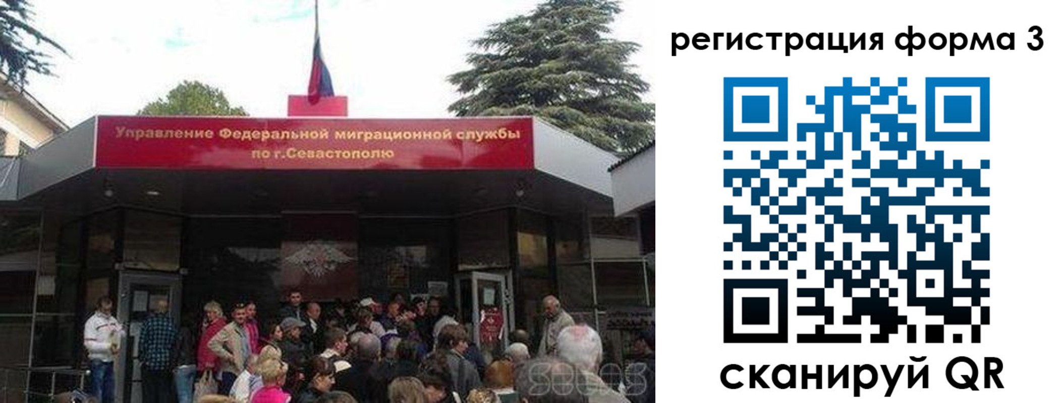 прописка штамп в Туле